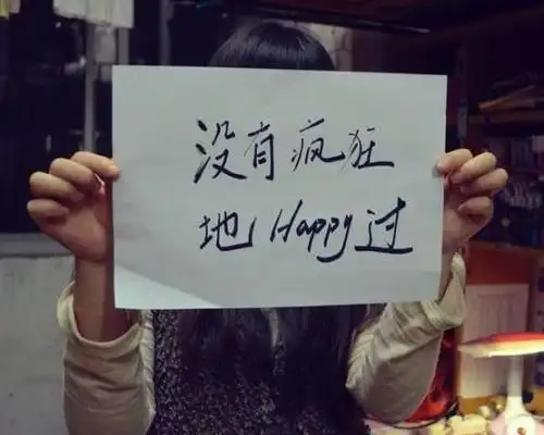 彼此错过而遗憾的文案