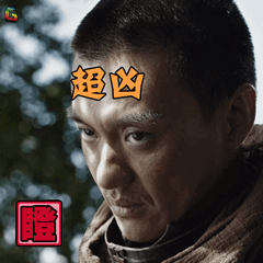 海上牧云记gif周一围gif超凶gifsoogifgifsoogif出品gif