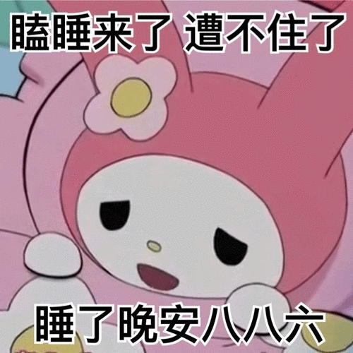 热门表情包原图精选77个表情20210725