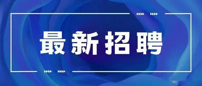 招聘求职黄金期在蚌埠市人力资源大市场春节期间连续7天开市进一步