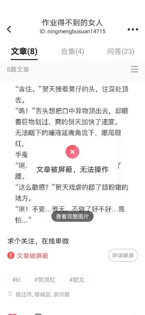 我就知道老福特不会放过我╮(〉_〉)╭ 我就知道