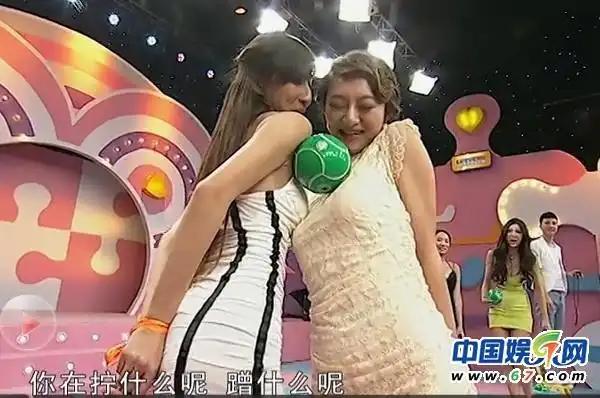 大尺度综艺节目无下限