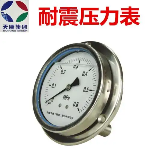 yn60b径向耐震压力表天仪不锈钢压力表天康压力表图片