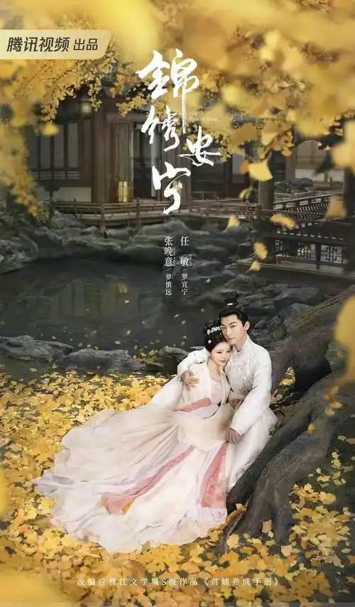 3部未播先火的古装剧,每一部都是神仙阵容,你最看好哪部?