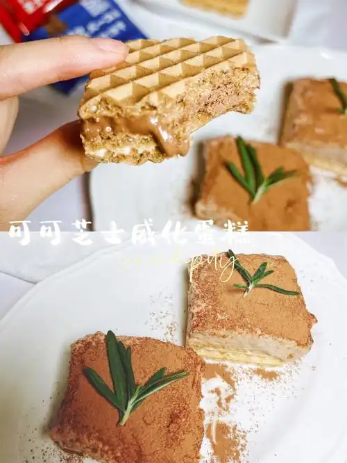 可可芝士威化蛋糕免烤做法简单