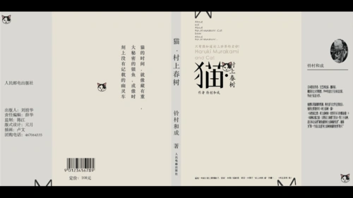 一套书籍的封面,扉页,环衬,内容页,简洁排版