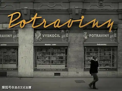 长沙招牌设计 ,分享一组国外好看的门头招牌设计 ,必藏!_店铺