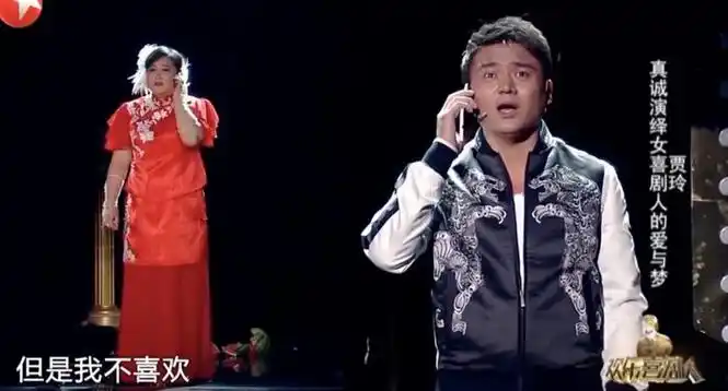 贾玲的眼泪,仅对大张伟可见|贾玲|大张伟_新浪新闻