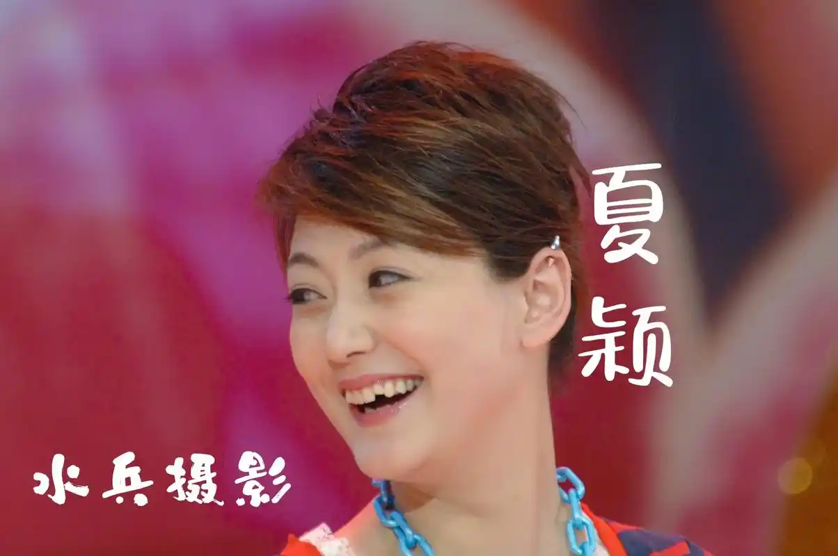 水兵摄影:中国内地女歌手,演员,主持人/夏颖  【夏颖简介选 - 抖音