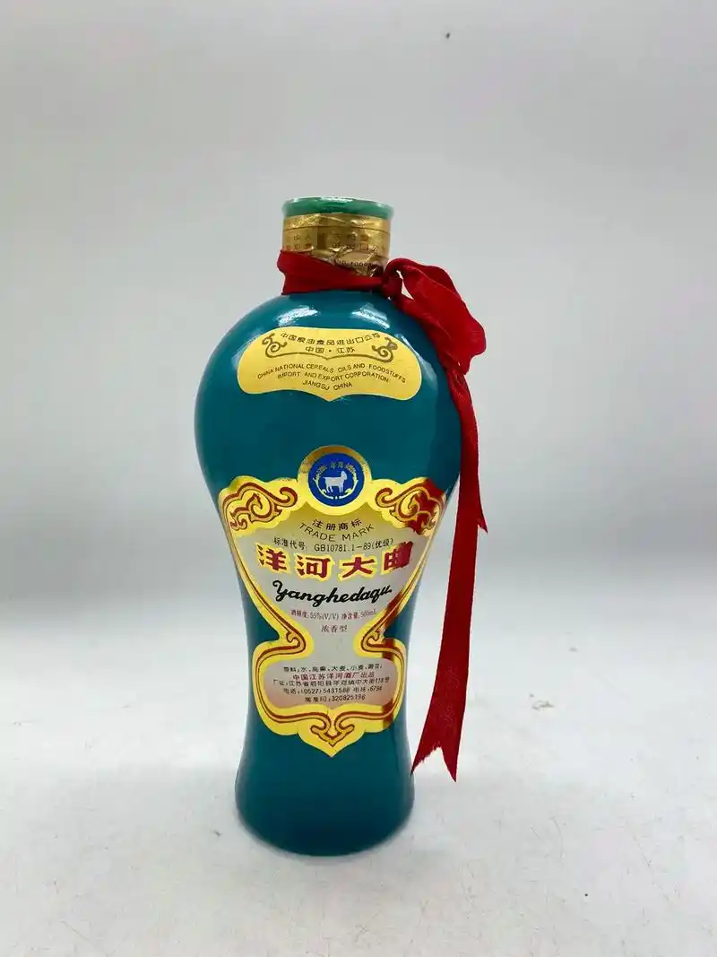 97年洋河大曲55度#好酒推荐 #陈年老酒 - 抖音