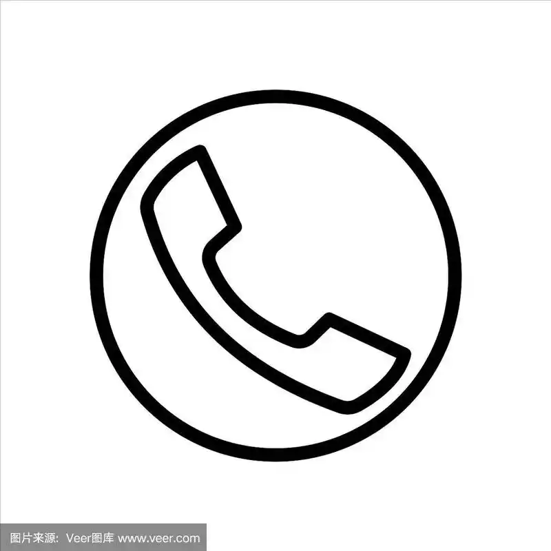 电话图标符号设计