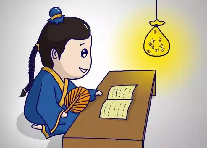 形容做事认真的成语12个关于勤奋的成语