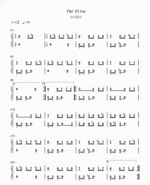 致爱丽丝钢琴简谱