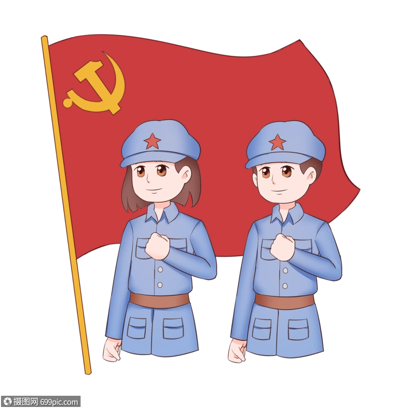 建党节红军战士插画红色文化敬礼