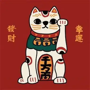 ***招财的头像转运好运男人,男人用什么头像***招财