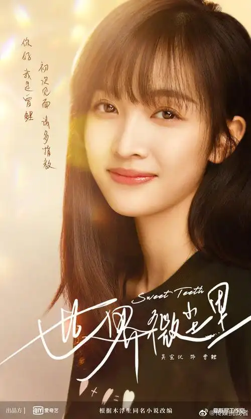 靳东,宋佳,田雨,杨玾等 6767;◆电视剧《 》杀青,钟汉良,谭松韵