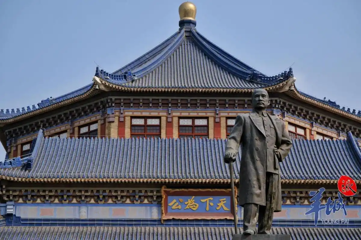 广州中山纪念堂获"2023年广东省自然教育基地"称号