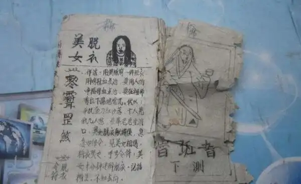 鲁班上下册有多邪门看了必患五弊三缺现已失传