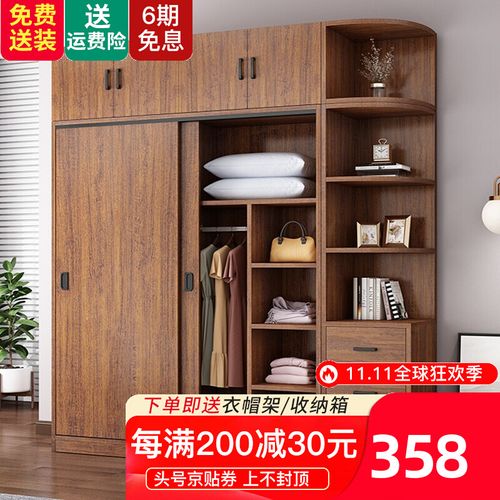 茵芋 衣柜推拉门卧室衣柜移门简易大衣橱储物柜子 80*50*180cm 柚木色