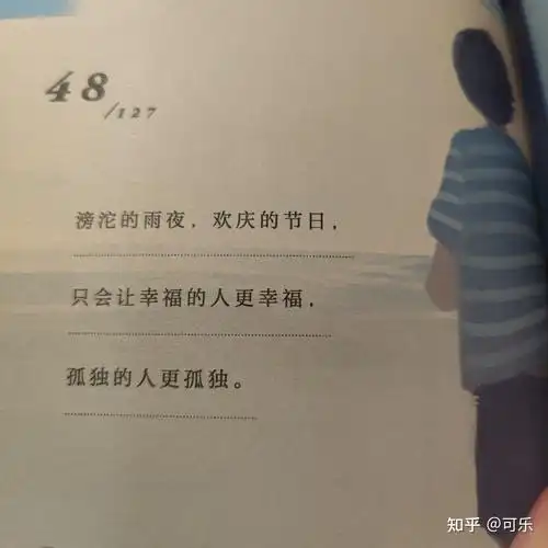 有没有"看书过程中拍下来的书中文字"图片?