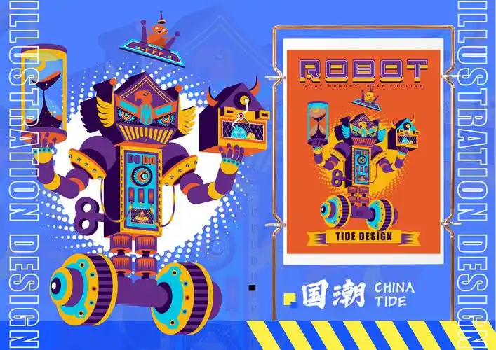 2020年潮流插画设计作品集