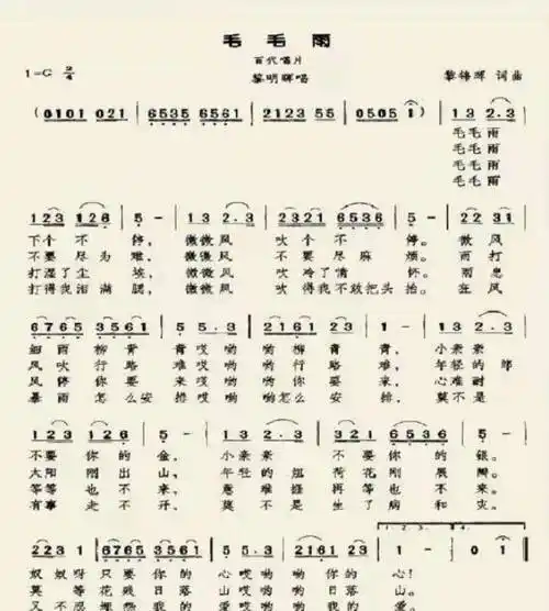 原创黎明晖丈夫逝世后一年挥霍掉近亿遗产90多岁和儿子住养老院