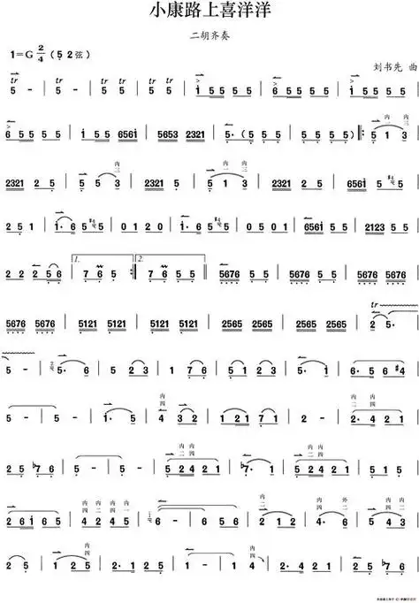 《抖音儿歌最火歌曲简谱歌词视频》 - 抖音歌曲 - 宜兴市力丰陶瓷