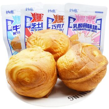 约惠爆浆可可球流心巧克力味泡芙夹心面包乳酸菌早餐散装 可可味20袋