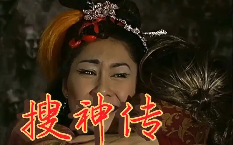 搜神传混剪干将莫邪千秋万世永不分离忘记时间