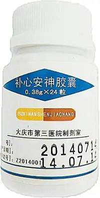 补心安神胶囊