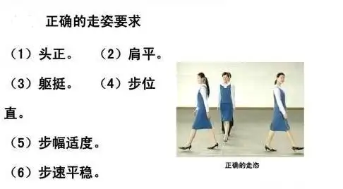 走路也有很多的讲究,看完这篇纠正错误走路姿势