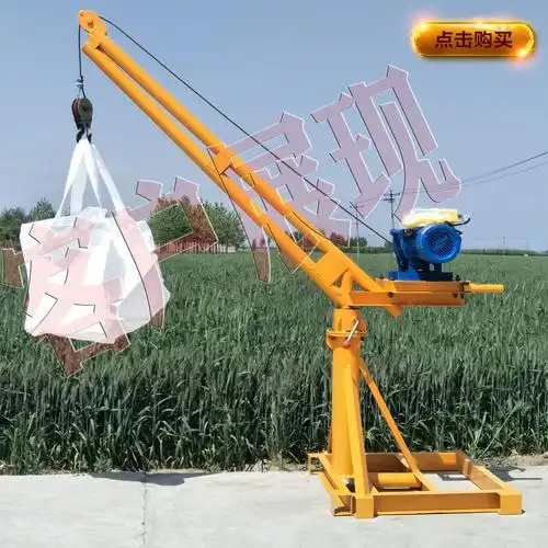 小型吊机家用装修吊机家用室外吊运机220v提升机380v升降机吊粮机