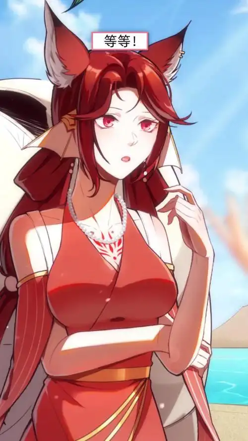 我的狐仙女帝:懂了!原来是这样!