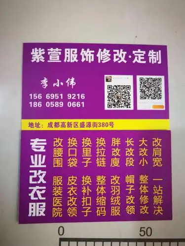 特价牛仔裙连衣裤_改衣裁缝店修改衣服修补皮衣换拉链连衣裙牛仔裤