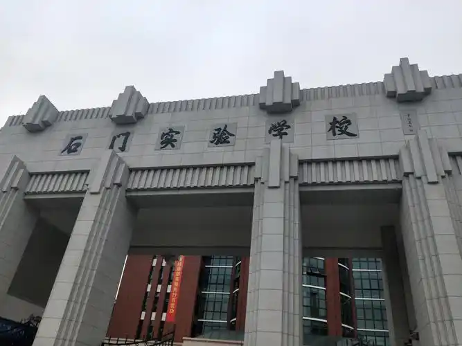 下午我们前往佛山市南海区石门实验学校交流学习.
