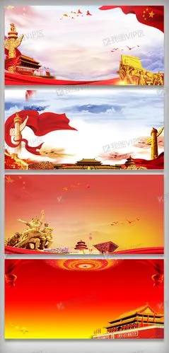 简洁红色党的十九大宣传背景图图片素材(psd分层格式)下载_党政背景