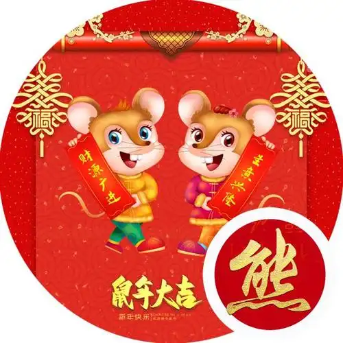 百家姓熊在多少位,熊百家姓里面排在第几位