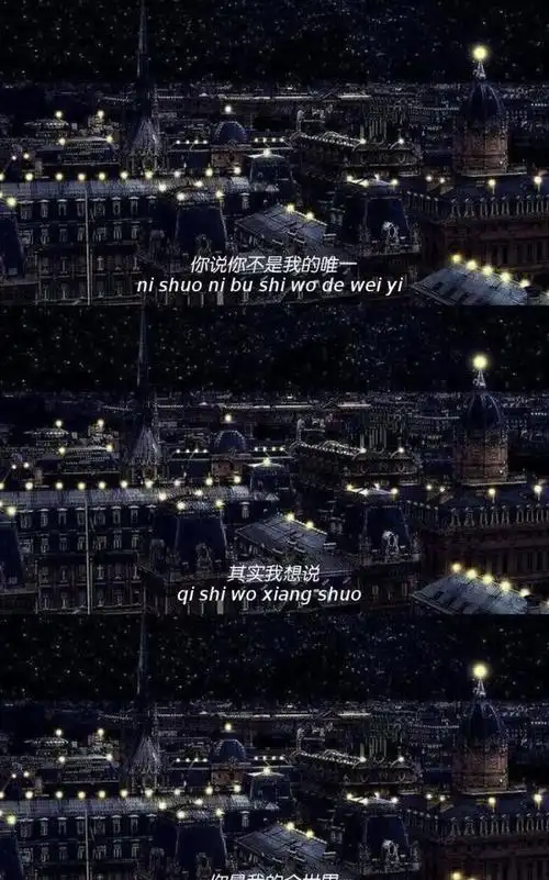 最近火了暗恋背景图我和你除了恋爱没什么好谈的