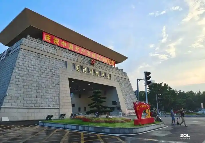 国防科大校门