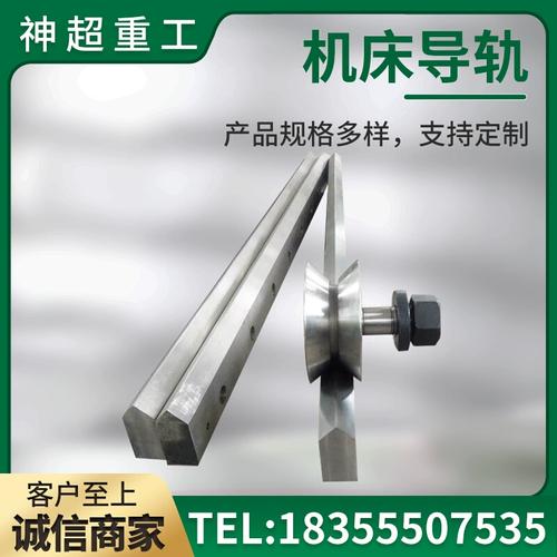 机床导轨矩形直线导轨高精度齿条镶三角硬轨滑块模组滚轮滑道导轨