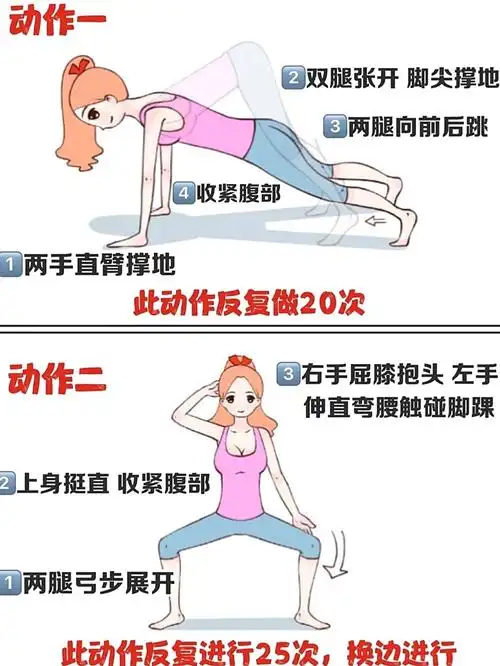 公开我的瘦腿心酸史6015学生党瘦腿攻略～8715瘦腿六个_圈子