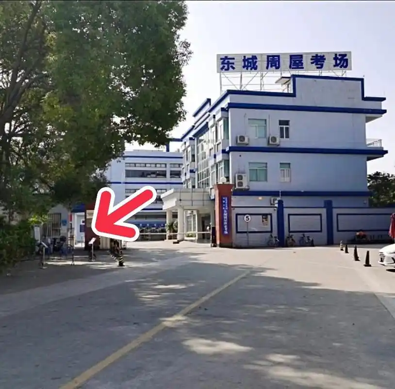 6015东莞东城周屋科目一考试具体流程!