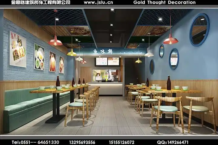 合肥快餐店装修