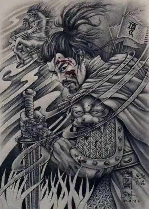 楚霸王项羽 霸气手稿 218