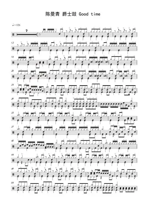 亚当·扬与卡莉·蕾·杰普森《good time》鼓谱_架子鼓谱