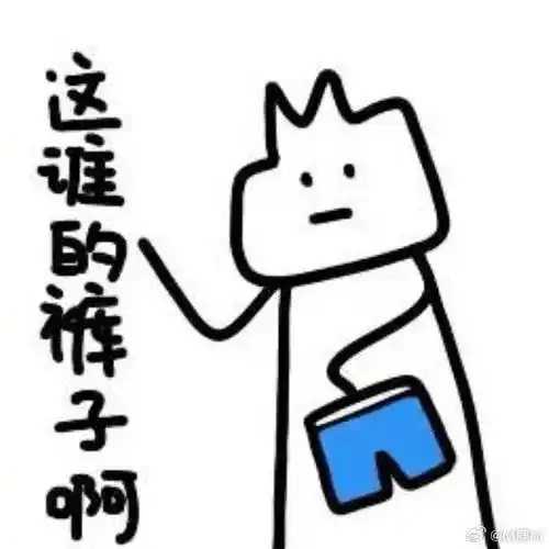 与宝石老舅,结果毫无悬念自然被暴虐,陈赫裤子都被宝石老舅脱了扔走