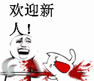 欢迎聊欧美剧,电影的,伸手党退下