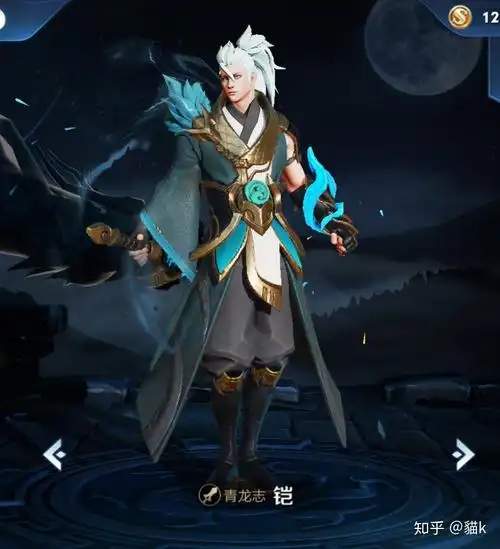 如何评价铠的新皮肤青龙志? - 知乎