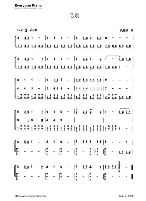 送别简谱钢琴双手简谱