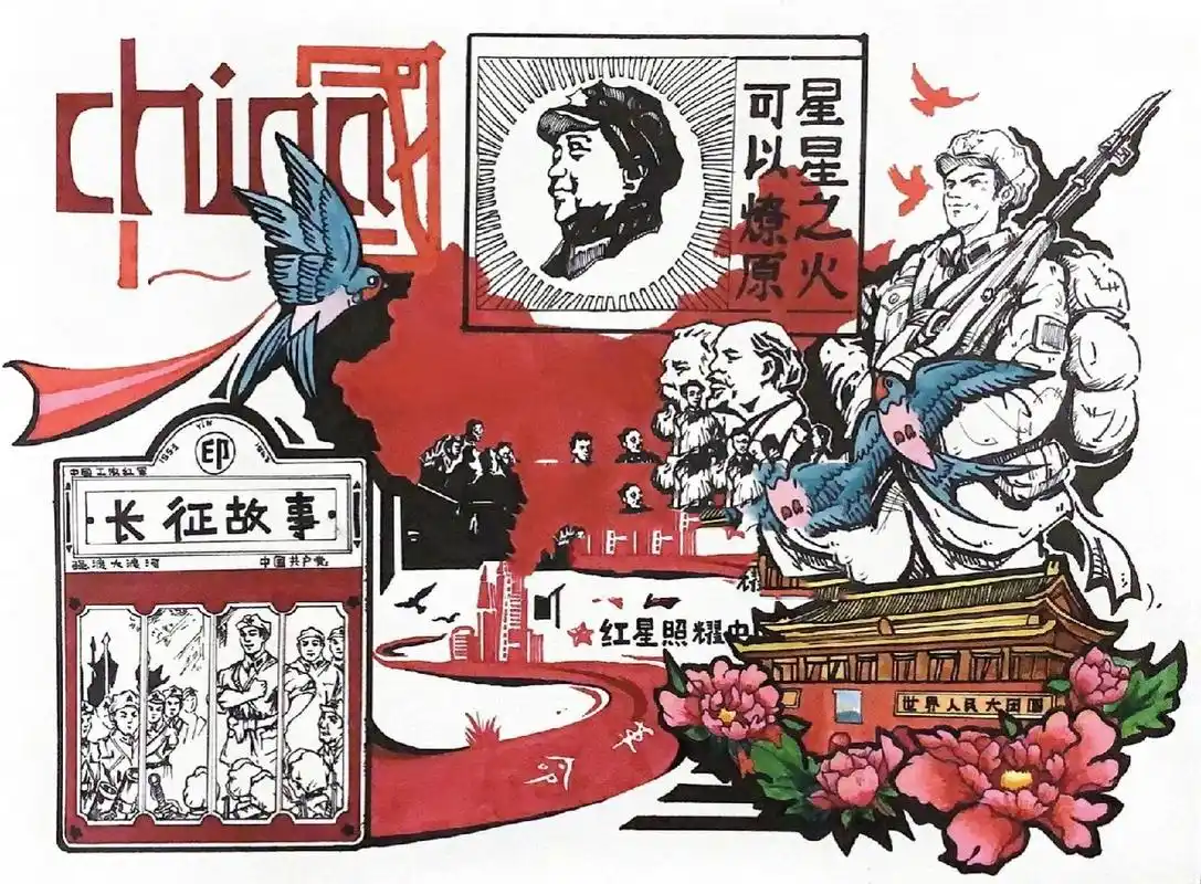 手绘党史|党史理论知识宣传海报 作品名称:燎原星火 设计说明:此次